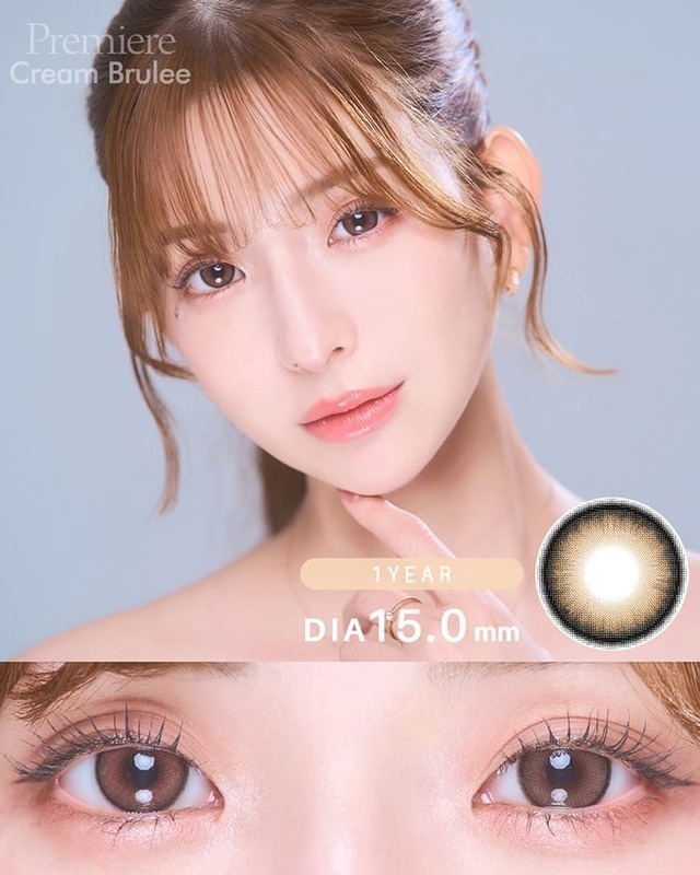 プルミエール[Premiere]最長1年 DIA15.0mm 【2枚(1箱1枚ずつ