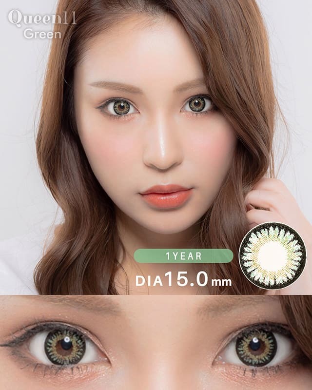 Q11グリーン