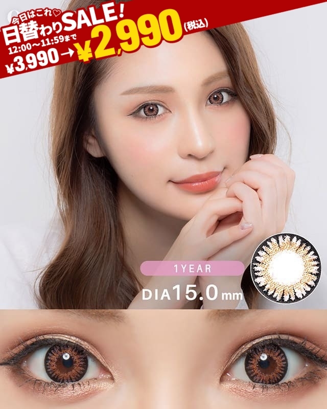 Q12ピンクブラウン