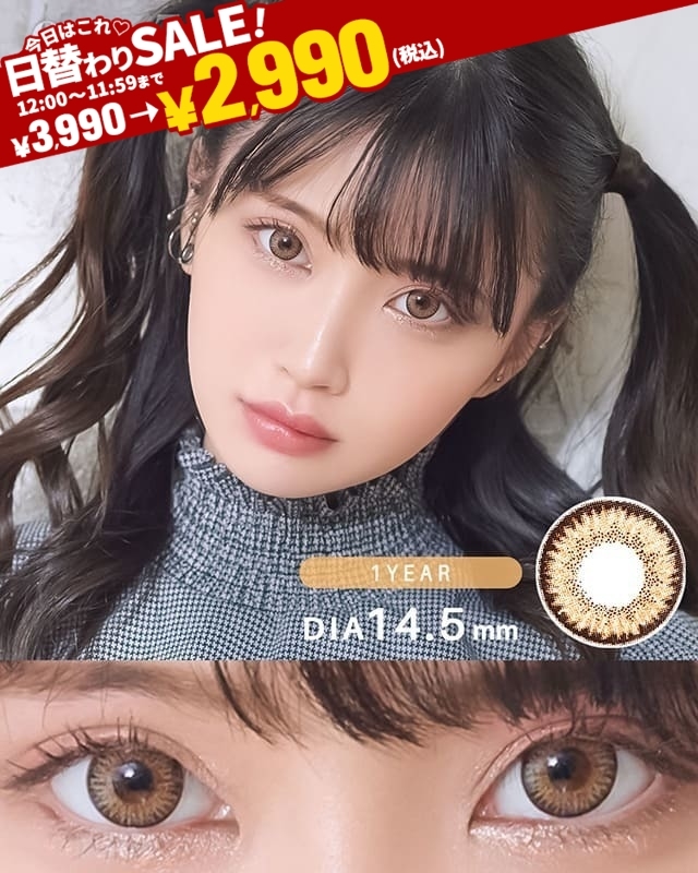 Queen7ミルクティブラウン