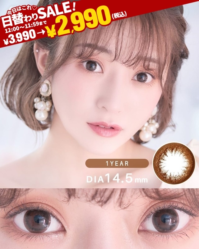 Qyeenダークブラウン