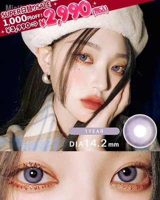 カラコン商品画像