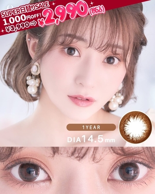 カラコン商品画像