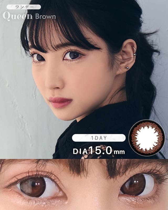 ワンデークイーン [1day Queen] DIA15.0mm【24枚(1箱12枚ずつ