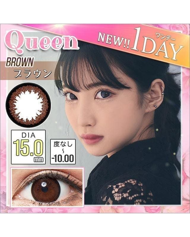 ワンデークイーン [1day Queen] DIA15.0mm【24枚(1箱12枚ずつ)】