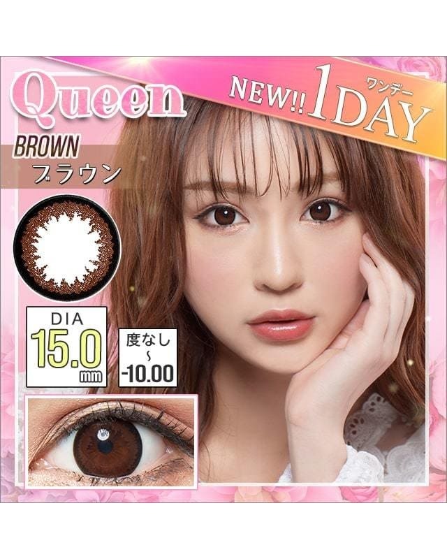ワンデークイーン [1day Queen] DIA15.0mm【24枚(1箱12枚ずつ