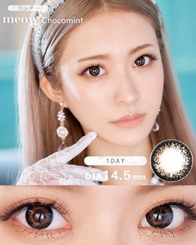 ミャオ出品 meow 1day [ミャオ ワンデー] 【DIA 14.2～5mm】【24枚(1箱12枚