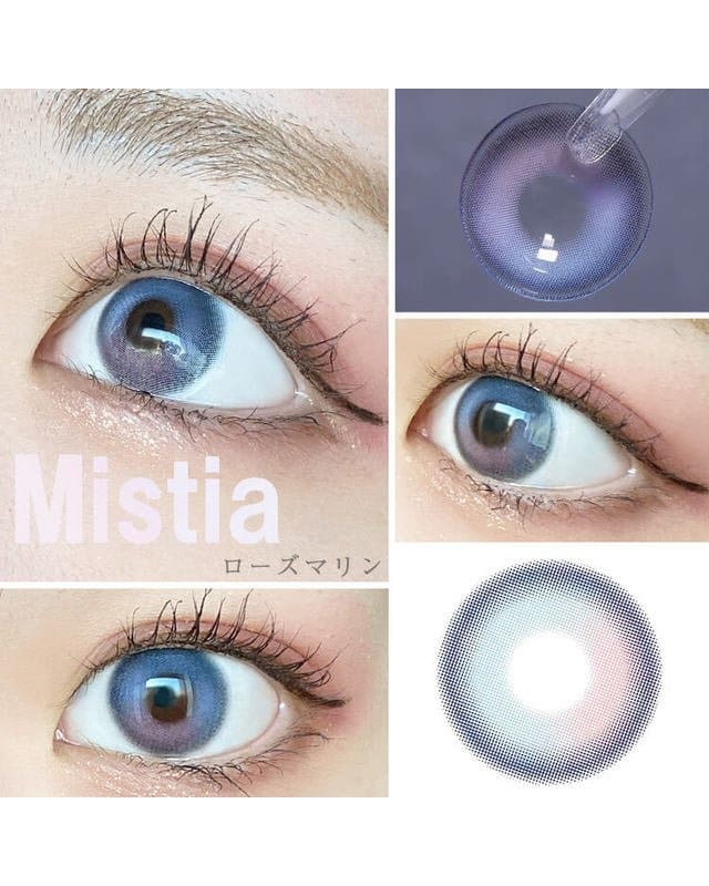 ミスティア [Mistia] DIA14.2mm 最長1年【2枚(1箱1枚ずつ