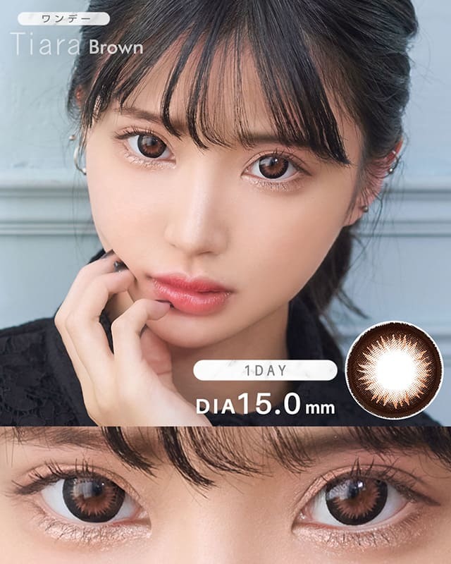 ワンデーティアラ [1day Tiara]DIA15.0mm【24枚(1箱12枚ずつ)】 グレー