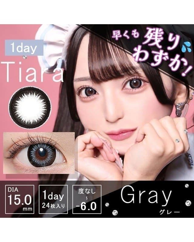 ワンデーティアラ [1day Tiara]DIA15.0mm【24枚(1箱12枚ずつ)】