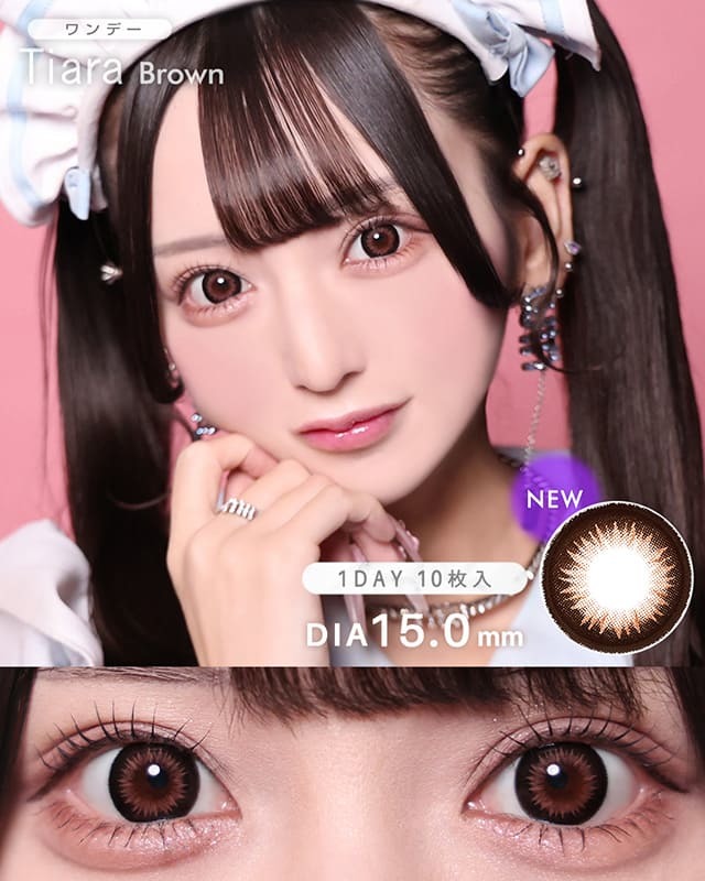 ワンデーティアラ[1day Tiara]DIA15.0mm【10枚入り】 グレー|カラコン