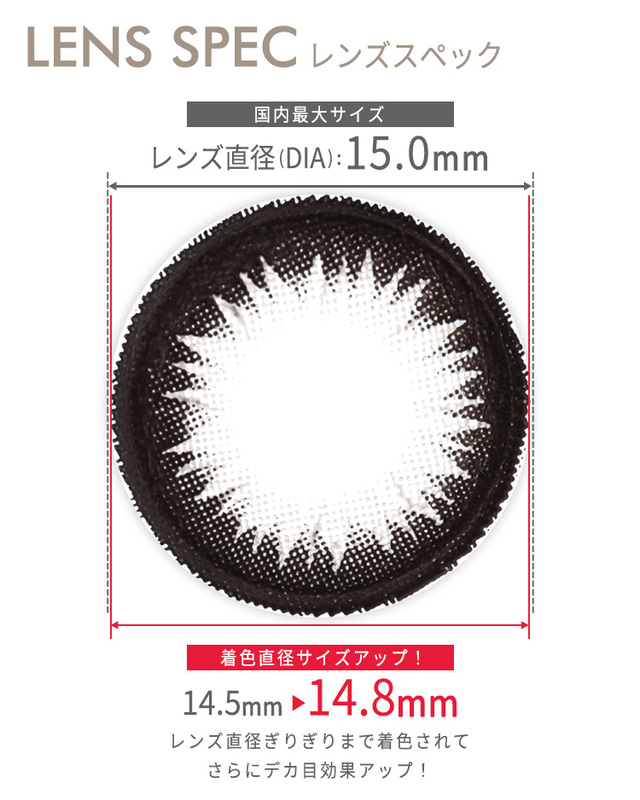 ワンデーティアラ[1day Tiara]DIA15.0mm【10枚入り】 ブラウン