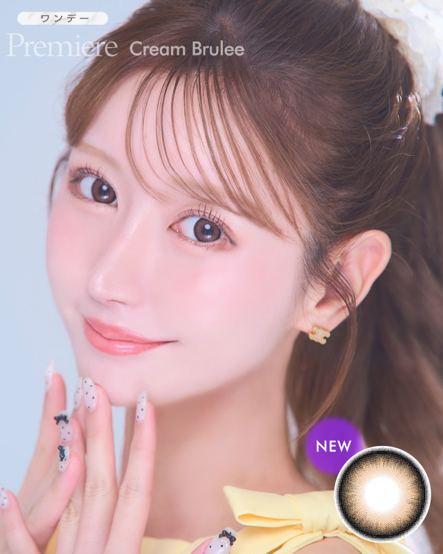 ワンデープルミエール クレームブリュレ [Premiere] DIA15.0mm【10枚