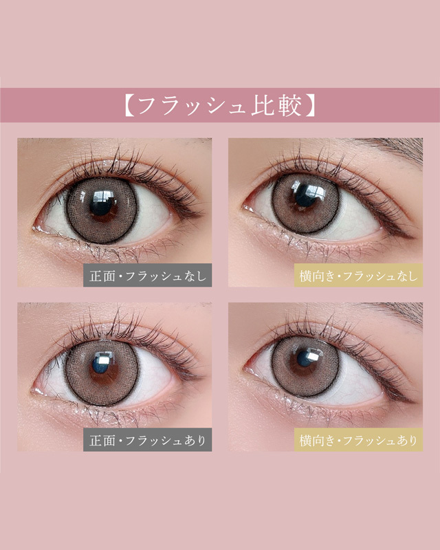 ワンデープルミエール クレームブリュレ [Premiere] DIA15.0mm【10枚