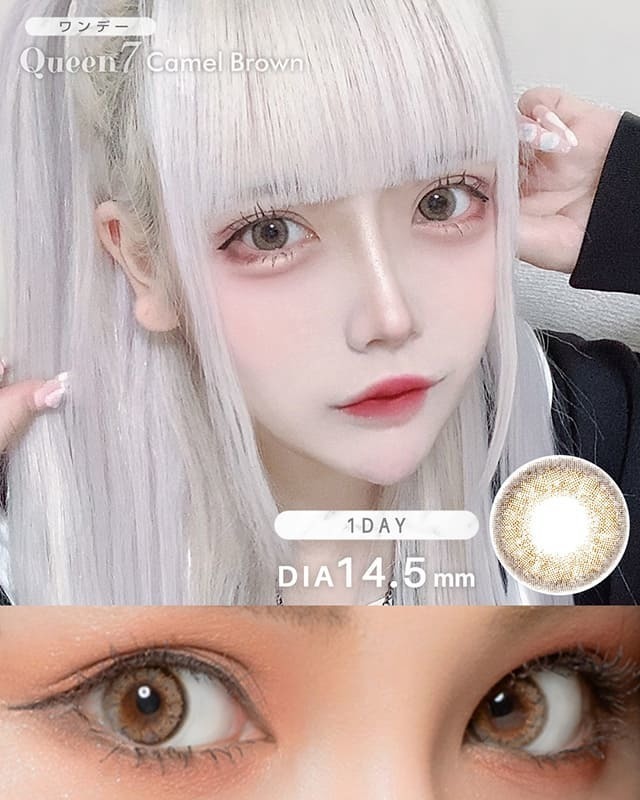 ワンデークイーン7 [1day Queen7] DIA14.5mm【24枚(1箱12枚ずつ