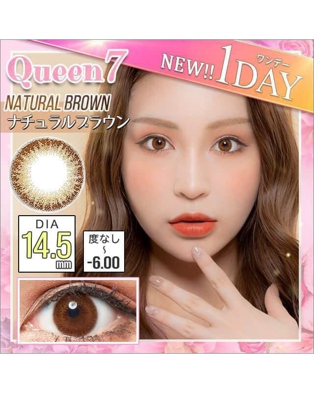 ワンデークイーン7 [1day Queen7] DIA14.5mm【24枚(1箱12枚ずつ