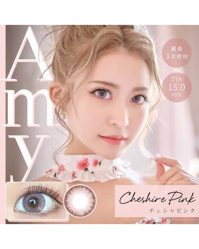 AMY-CP-1.jpg?a=1747796042