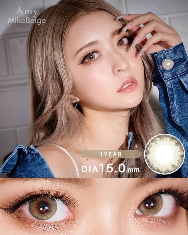 エイミー [AMY] DIA15.0mm 最長1年【2枚(1箱1枚ずつ)】 ロシアンブルー