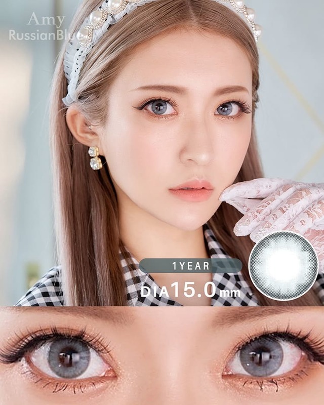 エイミー [AMY] DIA15.0mm 最長1年【2枚(1箱1枚ずつ)】 ロシアンブルー