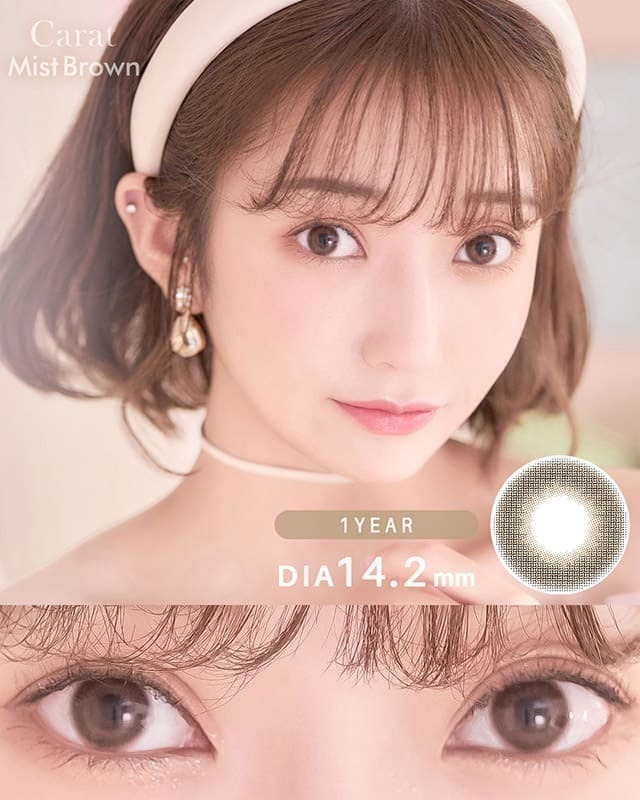カラット [Carat] DIA14.2mm 最長1年【2枚(1箱1枚ずつ)】 ミスト