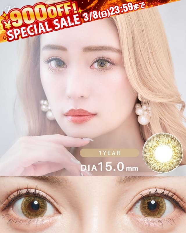 キングダム1 [Kingdom 1] DIA15.0mm 最長1年【2枚(1箱1枚ずつ