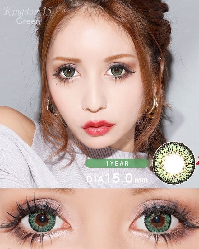 キングダム15 [Kingdom 15] DIA15.0mm 最長1年【2枚(1箱1枚ずつ