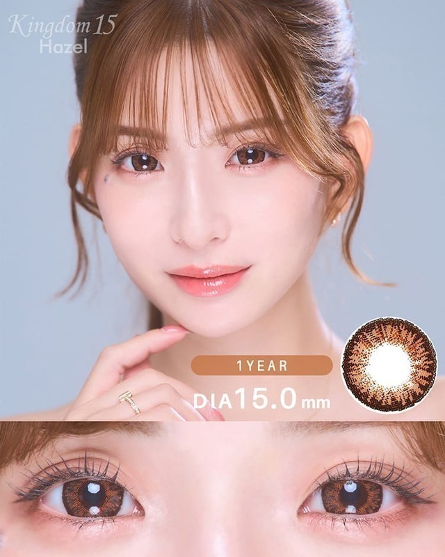 キングダム15 [Kingdom 15] DIA15.0mm 最長1年【2枚(1箱1枚ずつ