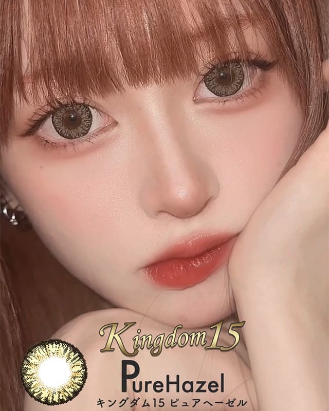 キングダム15 [Kingdom 15] DIA15.0mm 最長1年【2枚(1箱1枚ずつ