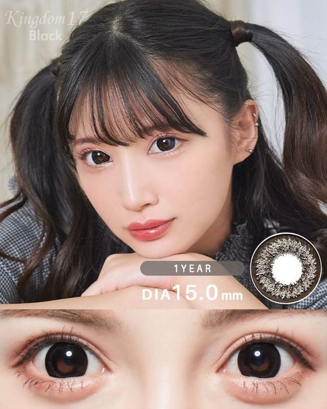 キングダム17 [Kingdom 17] DIA15.0mm 最長1年【2枚(1箱1枚ずつ