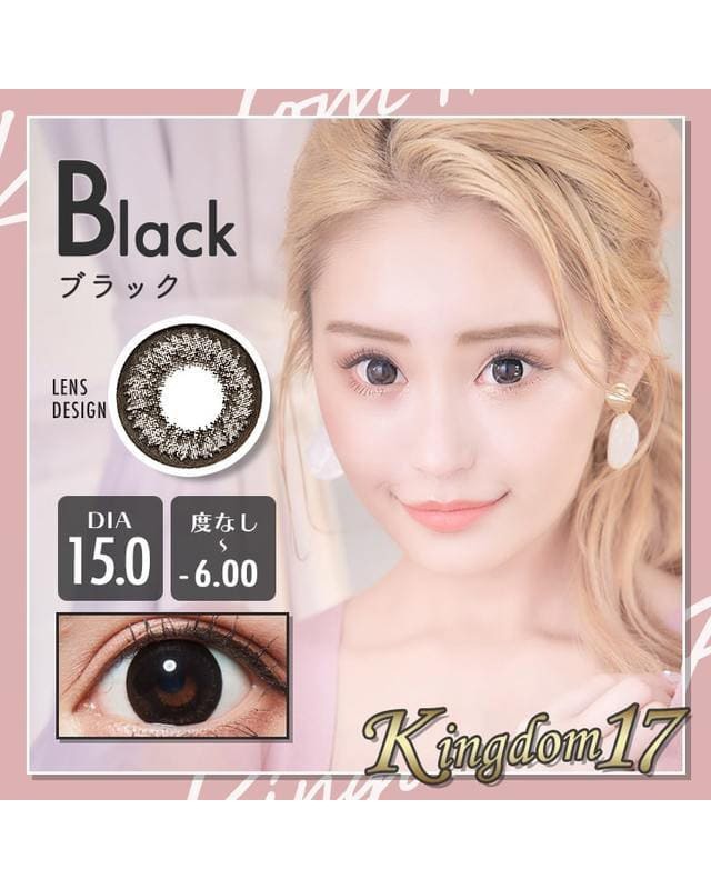 無冠のキング　ドゥラメール レビュー】戦姫絶唱シンフォギアGX 1/7 キャロル・マールス・ディーン