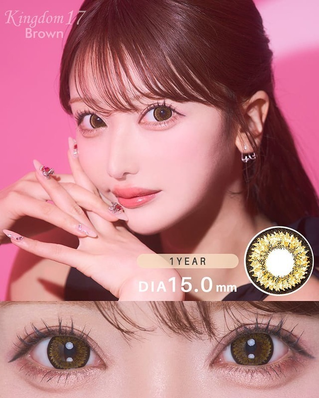 キングダム17 [Kingdom 17] DIA15.0mm 最長1年【2枚(1箱1枚ずつ 