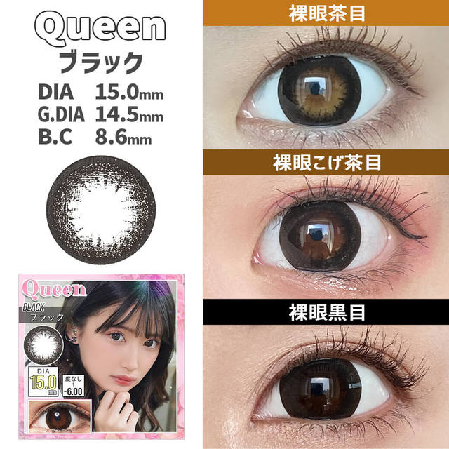 人気ランキング1位～（売れ筋商品） クイーン [Queen] DIA15.0mm 最長1年【2枚(1箱1枚ずつ パンツ