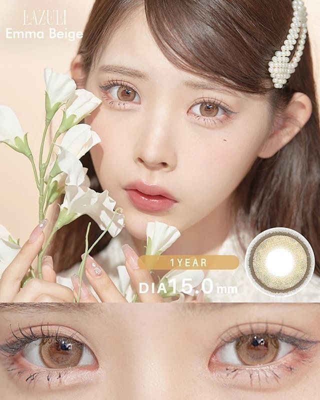 ラズリ [LAZULI] DIA15.0mm 最長1年【2枚(1箱1枚ずつ)】 アリスブルー