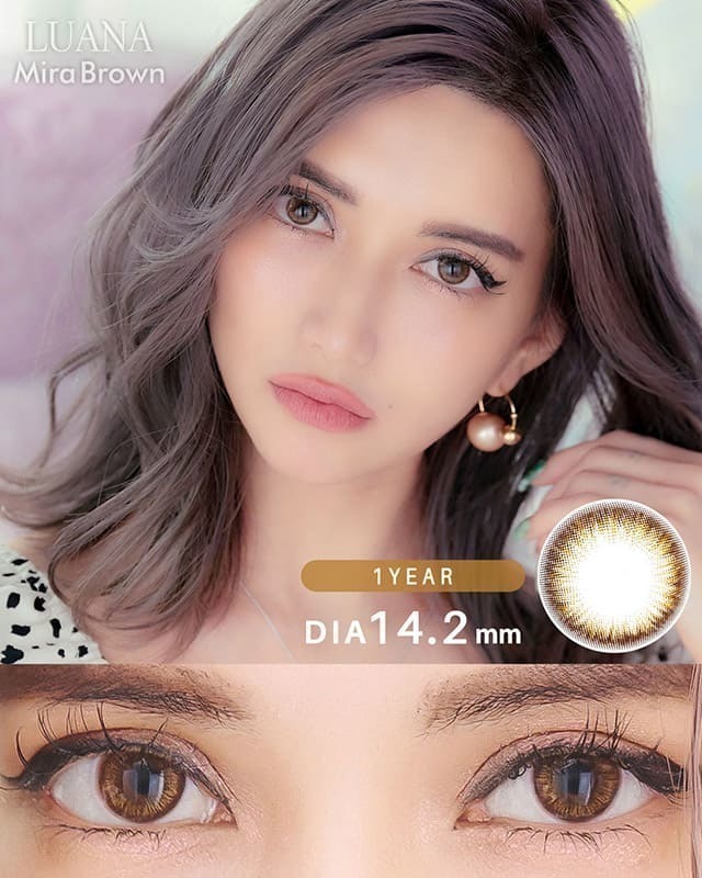 ルアーナ[LUANA] DIA14.2mm 最長1年【2枚(1箱1枚ずつ)】 ミラブラウン