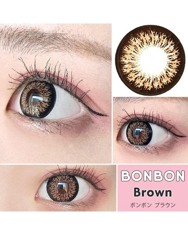 その他 bonbon ボンボン [BonBon] DIA15.0mm 最長1年【2枚(1箱1枚ずつ