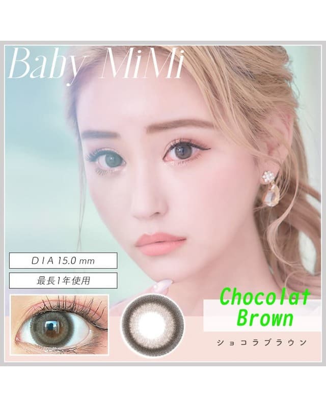 みーみ Root ZX mini | MORITA