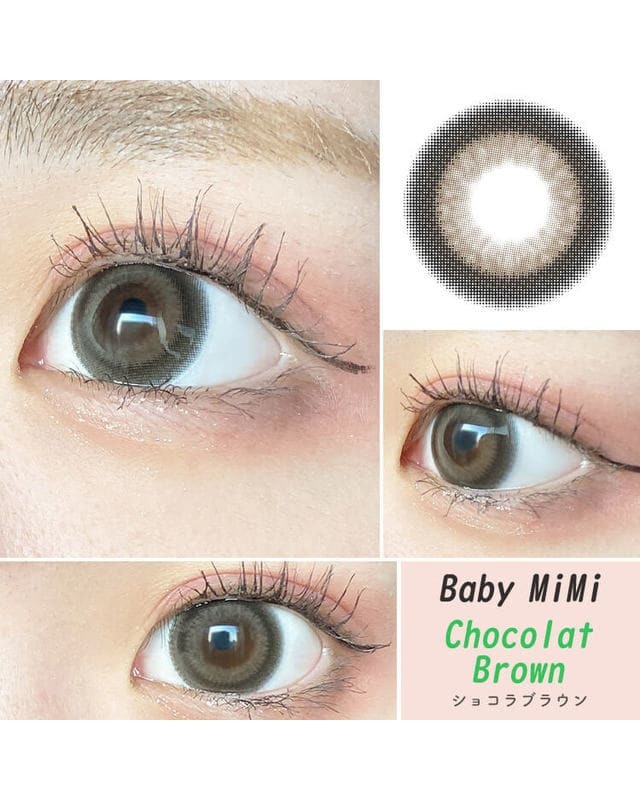 ☆babymimiです☆ ベイビーミミ [Baby MiMi] DIA15.0mm 最長1年【2枚(1箱1枚ずつ