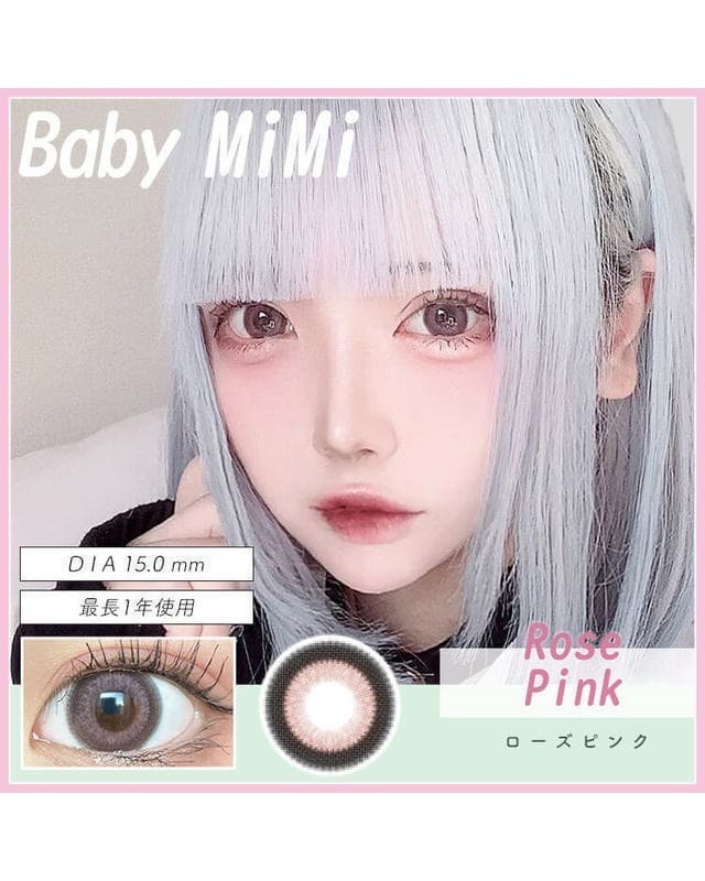 mia様　ピンクベージュ　サイズM XSサイズあり【an /アン】襟付き/ フロントジップ/ 袖あり