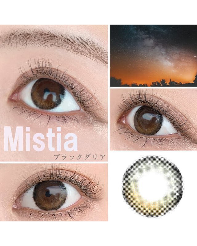 注目の福袋！ ミスティア 最長1年【2枚(1箱1枚ずつ DIA14.2mm [Mistia] その他