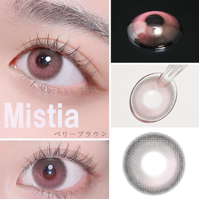 春のコレクション ミスティア [Mistia] 最長1年【2枚(1箱1枚ずつ DIA14.2mm その他