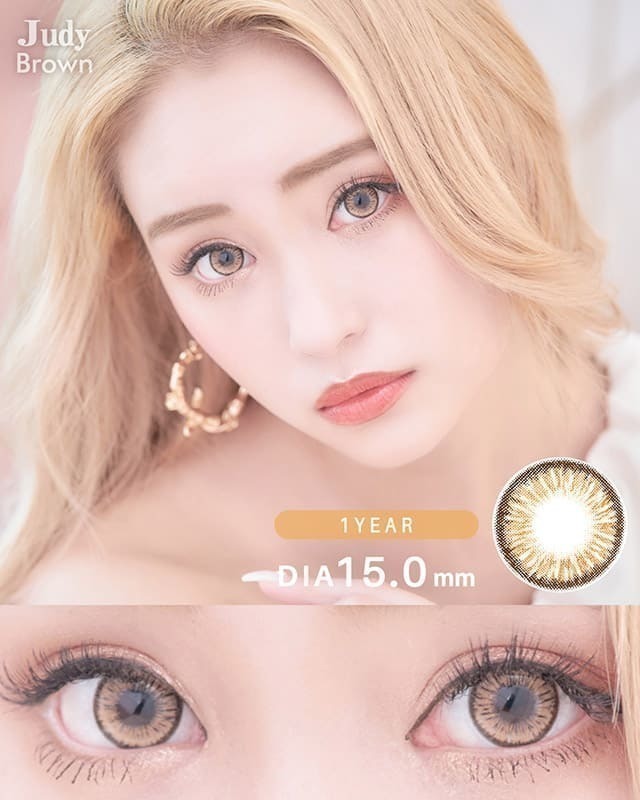 ジュディ [JUDY] DIA15.0mm 最長1年【2枚(1箱1枚ずつ)】 ブラウン