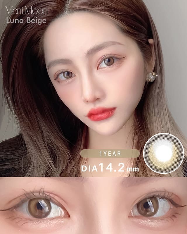 メニムーン [MeniMoon] DIA14.2mm 最長1年【2枚(1箱1枚ずつ)】 ルナ  