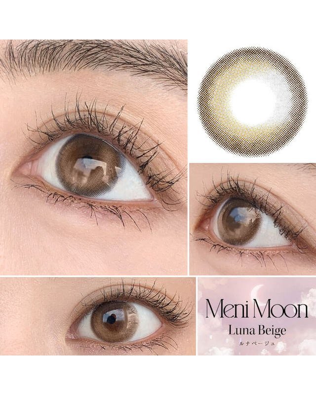 メニムーン [MeniMoon] DIA14.2mm 最長1年【2枚(1箱1枚ずつ)】 ルナ