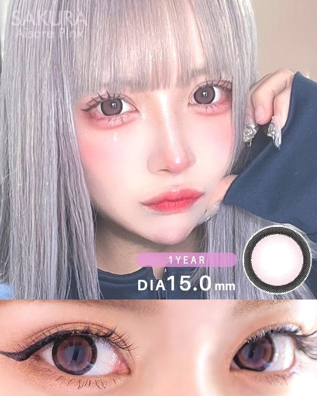 サクラ [SAKURA] DIA15.0mm 最長1年【2枚(1箱1枚ずつ)】 愛されピンク