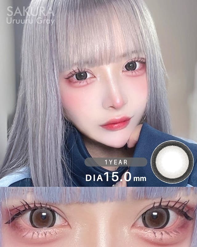サクラ [SAKURA] DIA15.0mm 最長1年【2枚(1箱1枚ずつ)】 うるうる