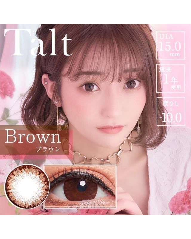 タルト [Talt] DIA15.0mm 最長1年【2枚(1箱1枚ずつ)】 ブラック