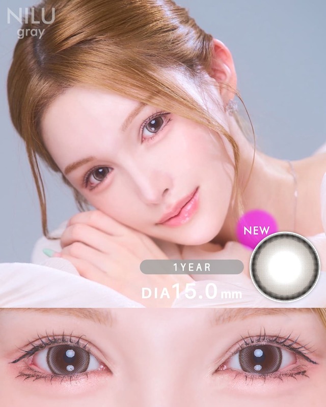 ニル グレー[NILU gray]最長1年 DIA15.0mm【2枚(1箱1枚ずつ)】