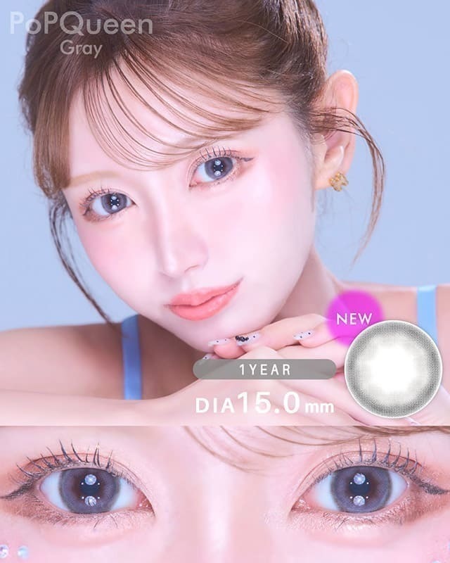 ポップクイーン[PoPQueen]最長1年 DIA15.0mm【2枚(1箱1枚ずつ