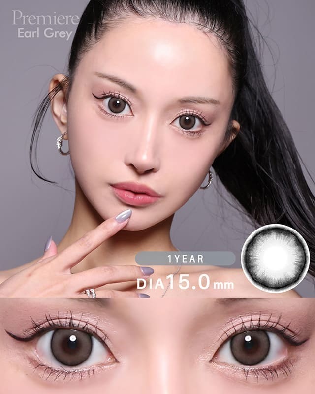 プルミエール[Premiere]最長1年 DIA15.0mm 【2枚(1箱1枚ずつ