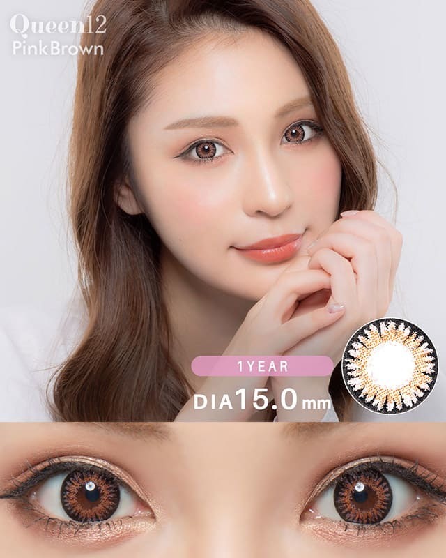 クイーン12 [Queen12] DIA15.0mm 最長1年【2枚(1箱1枚ずつ)】 グレー